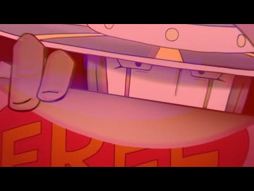 リパー / グリム