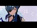 【原神MMD】はぐ【カメラ配布】