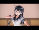 【MMD艦これ】つかさ式潮で「君色にそまる」