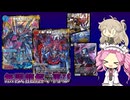 【デュエプレ AD】青黒 デスゴロスQED