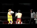 シンジ VS ウェイパー高橋　in 暗黒武術会