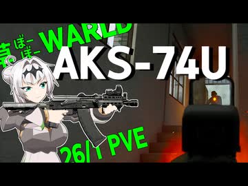 草ぼーぼーWORLD #33【Gray Zone Warfare】