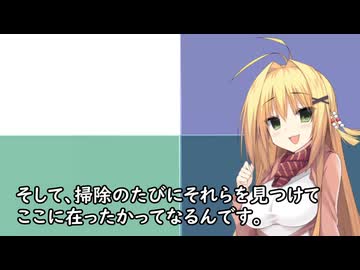 3分間　サザエタイムに寒い日の生活を語る弦巻マキ様　1月25日