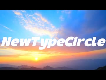 ホモと見る銀河のメッセージ　1st single-official MV『宇宙人に拉致されて目が覚めたらUFOの中の手術台、意識朦朧の中で見る走馬灯は誰も出てこなかった。目が覚めたら夢だった。』