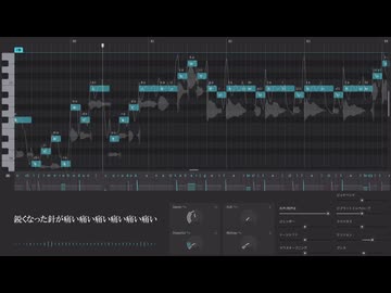 【Ayame SV2】ヘッジホッグ【SynthVカバー（調声晒し投稿祭2026）】