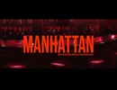 マンハッタン　歌ってみた / 女王