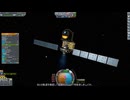 [Kerbal Space Program 初代1.12] KSP いまさら実況 Part78 いよいよ帰還