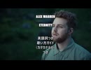 【すぐ歌えちゃう⁉】 Alex Warren - Eternity 【カタカナで洋楽】