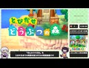 【RTA】とびだせ どうぶつの森 - 金の釣り竿入手 2時間44分57秒（1/?）