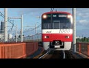 【Transport Fever 2】南急快特 2026【前面展望】
