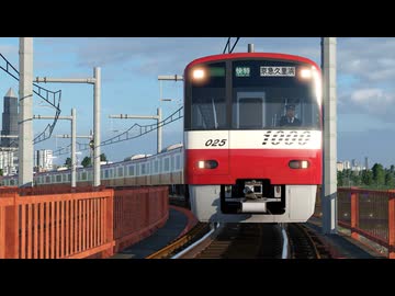 【Transport Fever 2】南急快特 2026【前面展望】