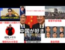 高市政権の今だから見てほしい！悪夢の岸破政権(岸田政権、石破政権)を振り返る #自由民主党