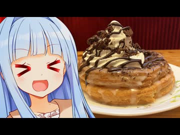 やっと、やっとクラブハリエのシロノワールが食べられるぞおおおおお！！！！！！！！