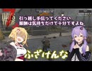 【7days to die】もはやただの雑談回な7dtd【VOICEROID実況】