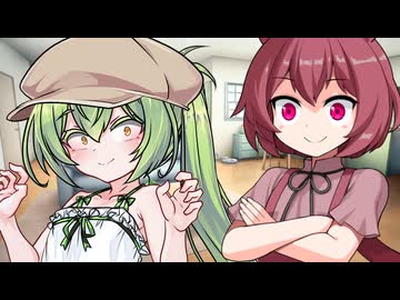 ずんだもんは女の子　ぱーと４　VSあんこもん