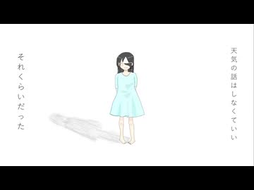 月刊ゆうれい/Dr.stop　feat.floweR
