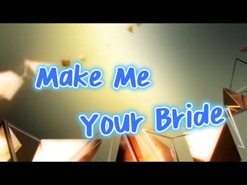 Make Me Your Bride