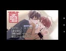 らお様 Sneaker Step 一人二役BL