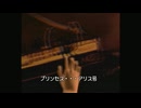 クーデルカ　のんびり実況　その１５