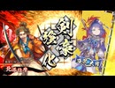 【英傑大戦】朱治1枚から三千世界(中略)英傑大戦:76【蒼010:N北添佶摩】