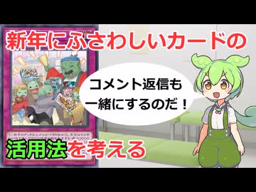 【クソカード医学会報告書】初買いの可能性を見たい【コメント返信付き】