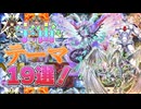 【必見！】宇宙/天体がモチーフのゲームテーマ19選【遊戯王マスターデュエル-Yu-Gi-Oh! Master Duel】