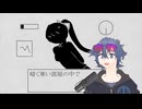 【1発録り】バカ通信/Coverd by 野村【歌ってみた】