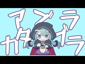 やしP - アブラカタブラ feat.初音ミク