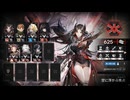 【アークナイツ】新・危機契約#4 そこそこ楽して空に浮かぶ焦点/620点(勲章加工)