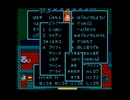 ドラゴンクエストⅣ(FC版)　プレイ動画29(実況無し)