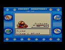 ポケモン青_ゲームボーイ攻略 化石を見つけた！ #2 【女性実況】【レトロゲーム】【RPG】