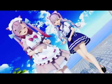 【MMD】  恋のミュージックアワー/Love Music Hour  【結城さくな＆湊あくあ】