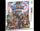 [実況] 「ドラゴンクエストXI（3DS）」実機で第24回 幻の小屋〜ネルセンの宿屋〜ユグニア城跡〜ユグノア城過去〜ユグノア城地下迷宮（スマホ撮影）