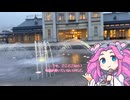 【動画供養中 - ずんだもん】魅惑のライトアップ噴水3選を愛でる