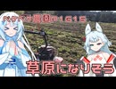 2026年1月24日　農作業日誌P1615　耕した後には木工所のお掃除をしてモチベアップ！