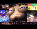 [初見実況]BGMガチ勢による星のカービィのエアライダー１