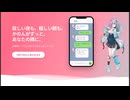 彼女ロイド「かのん」ができました！