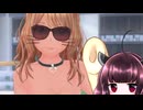 東北きりたんの隙間時間ラヴァーズデイズ 仲座ろみ編 part1