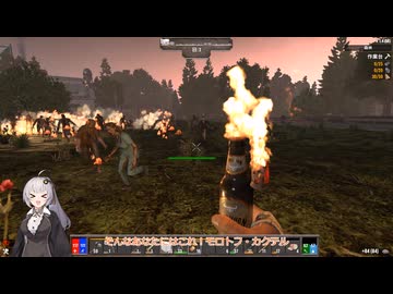 【7Days To Die:Darkness Falls】いつの日かゾンビと悪魔を殲滅できると信じて#01【紲星あかり実況】