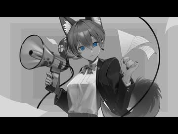 【歌ってみた】アノニマスファンフアレ-ツミキ
