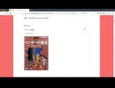 [実況] プレミア(レア)ゲームランキング・ベスト50（MSX1.2編）第20回（2018年）