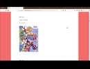[実況] プレミア(レア)ゲームランキング・ベスト50（Wii編）第25回（2018年）