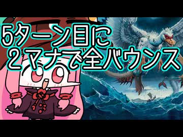 【MTGA】帰ってきたクソデッカー茜ちゃん その705【ボイスロイド実況】