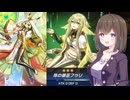 【デュエルトライアル　UNDER-SR】御巫天戸開き　part2【遊戯王マスターデュエル】
