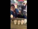 やじゅまんと見るソーダ
