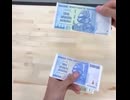 やじゅまんと見るインフレ
