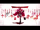 【MMD】黒狐ザムザ【神風】