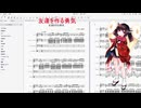友達を作る勇気/東北きりたん