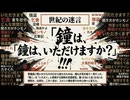 【不正確な部分あります】「七原くんの伝説の年越し配信」のまとめとAIが選んだナイスなコメント【インフォグラフィック】【スライド資料】