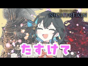 【NIGHTREIGN】宮舞モカのたのしいナイトレイン【VOICEPEAK実況】